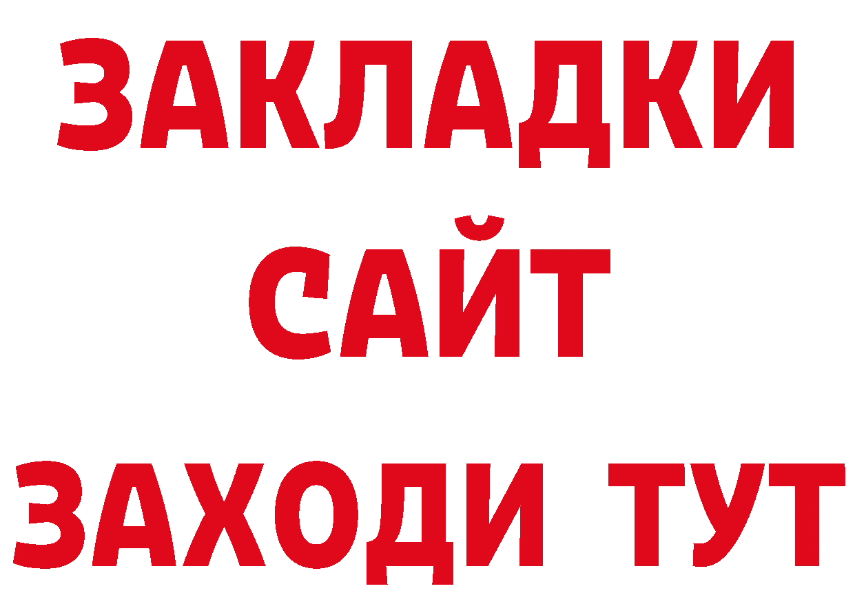 Дистиллят ТГК концентрат ТОР площадка блэк спрут Киренск